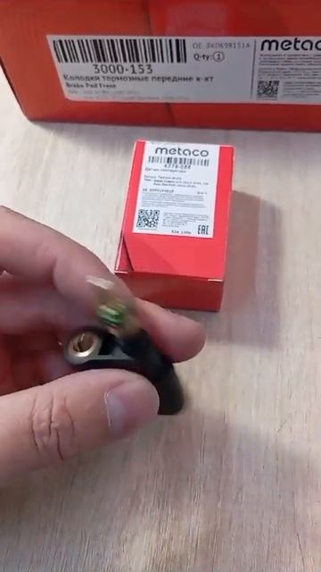 Датчик температуры Skoda Fabia, Kodiaq, Roomster смотреть онлайн