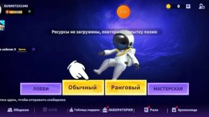 Играю в Super Sus «Разные игры»