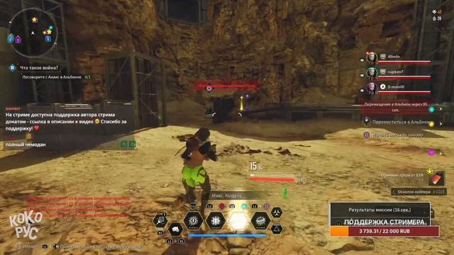 The First Descendant - Первый потомок смотреть онлайн