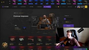 РАЗВОДИТ ЛИ EPIC DROP? обзор сайта ЭПИК ДРОП