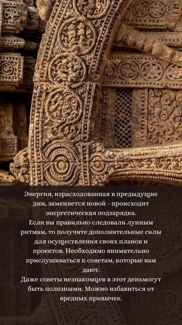 📢 14 НОЯБРЯ 💥 ЛУННЫЙ КАЛЕНДАРЬ И ТАРО ПРОГНОЗ НА ЧЕТВ? смотреть онлайн