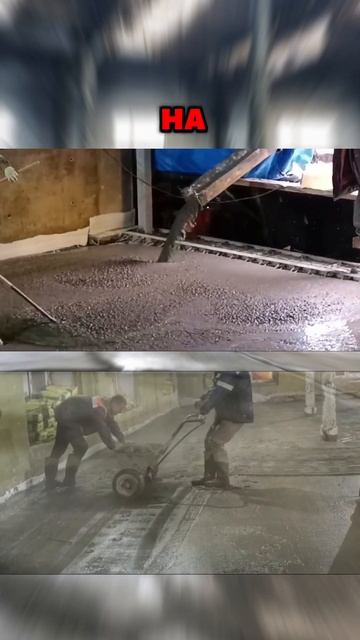 Толщина бетонного пола с топпингом на бетонное основа смотреть онлайн