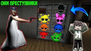 СЕКРЕТНАЯ ДВЕРЬ СПРУНКИ ВЫЖИВАЮТ В ДОМЕ БАБКИ ГРЕННИ Фильм Все Серии