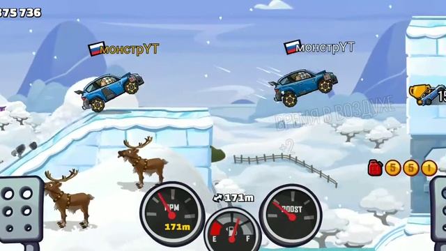 прохожу новый ивент The Bill Effect. Hill Climb Racing 2. Второй аккаунт.