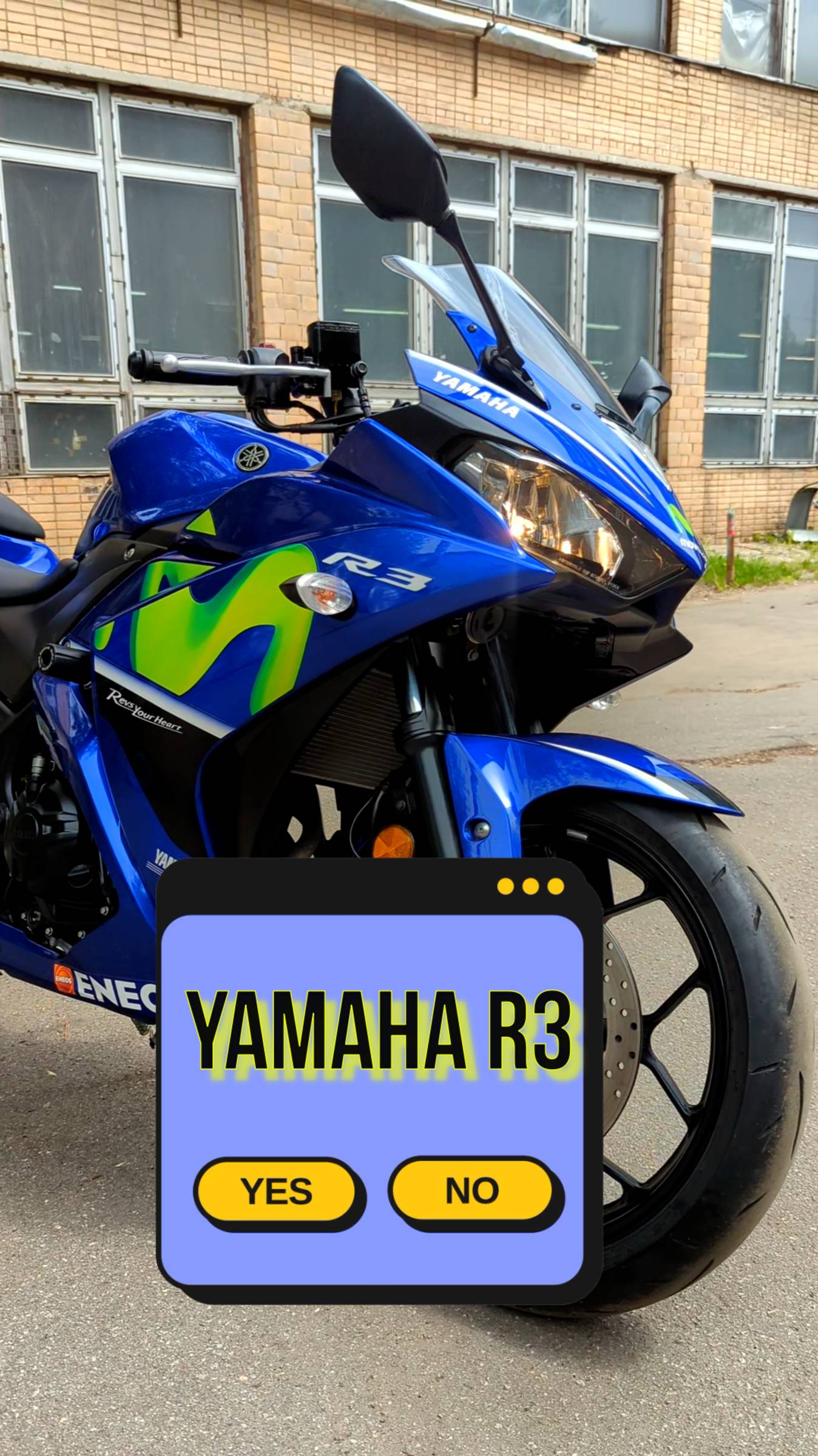 Он идеален смотреть онлайн