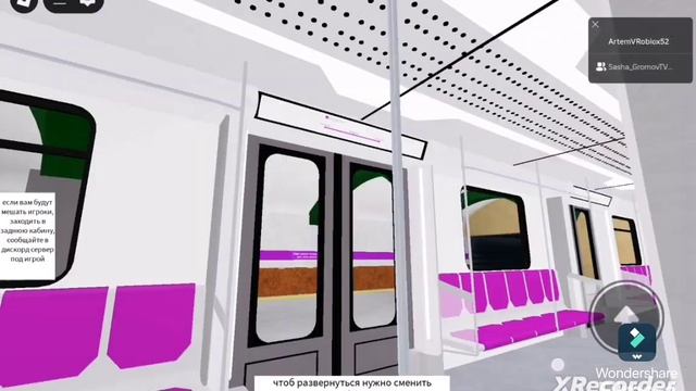 Обзор Потанского метро в роблокс автор карты Игорь смотреть онлайн