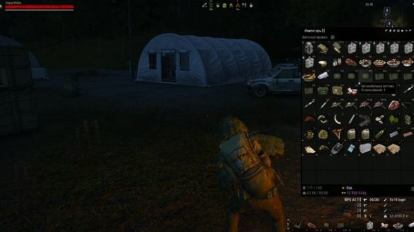 вот, он чудит!