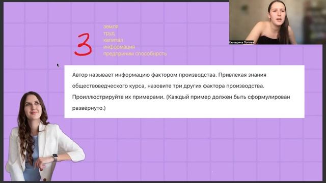 Заключительный вебинар (1.06)