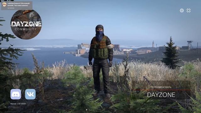 Честный обзор DAYZONE Community | Namalsk & Takistan Role Play