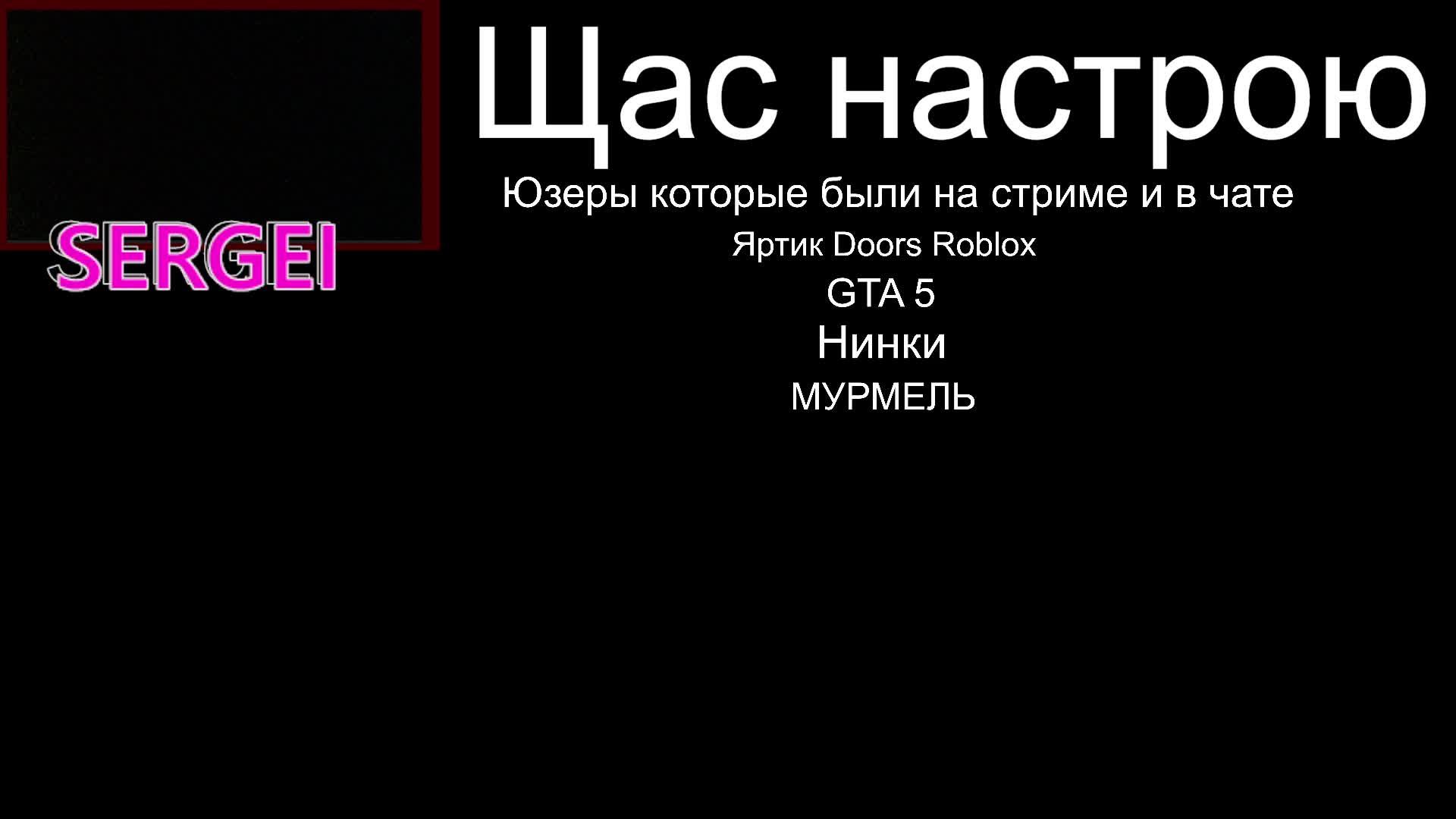 просто стрим смотреть онлайн