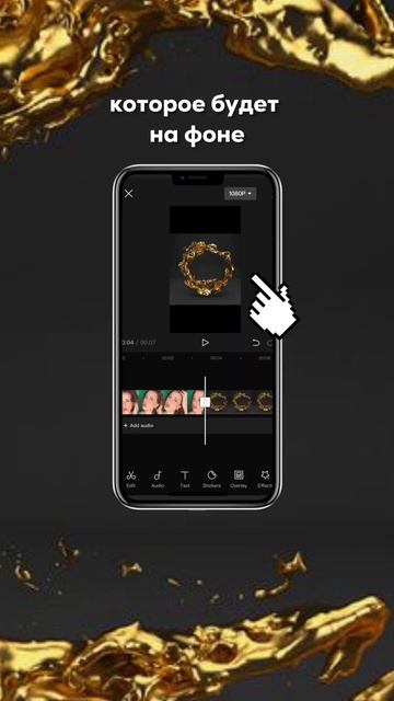 ПИШИ ФОН В КОММЕНТЫ #бесплатно #makeup #полезно #model #тренд? смотреть онлайн