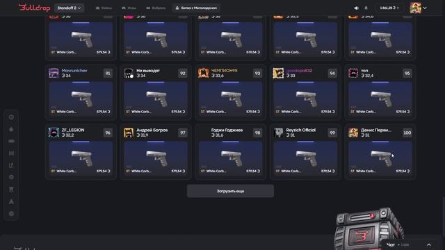 😱 8 СЕЗОН УЖЕ В ИГРЕ В STANDOFF 2! ОБНОВЛЕНИЕ 0.30.0 ВЫШЛО В СТ? смотреть онлайн