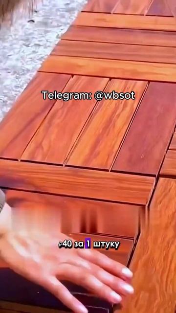 Вайлдберриз постоянно удивляет своими уникальными на смотреть онлайн