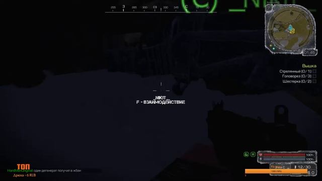 Новая сюжетка | Стрим Сталкрафт | ПРОХОЖДЕНИЕ ОСНОВНОГ смотреть онлайн