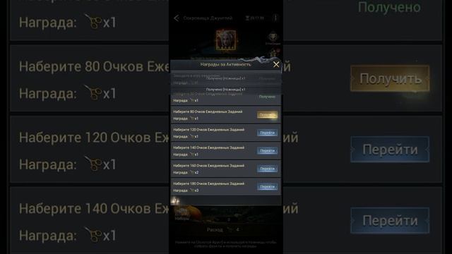 ПРАЗДНИК ДВОЙНОЙ ВЫГОДЫ, КРОВАВЫЙ ДОГОВОР | Myths of Moonrise смотреть онлайн