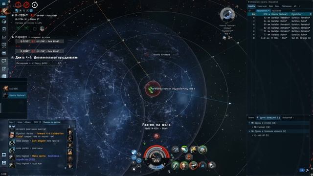 EvE Online Astero против Manticore и Flycatcher смотреть онлайн