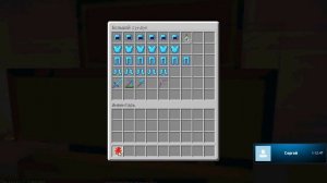 Как дюпать вещи с помощью чита