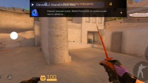 демка с читами в standchillow