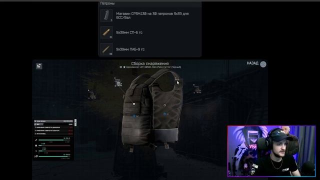 EFT: ARENA | Мета зимнего сезона | Советы по сборке, пресеты смотреть онлайн