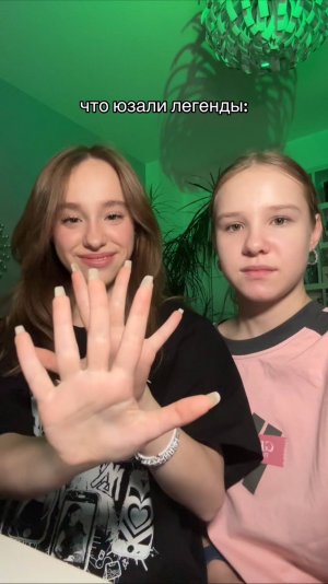 легенды помнят 🤩