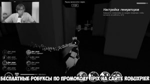 КОМАНДА ТУТАЙМОВ ПРОТИВ ДЖОН ДОУ! | Forsaken | Roblox