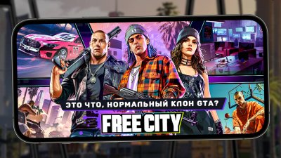 Игровые новости и обзоры