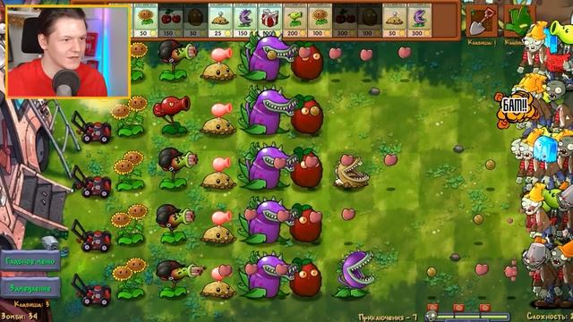 РАСТЕНИЯ ПРОТИВ ЗОМБИ СОШЛИ С УМА В PLANTS VS. ZOMBIES FUSION смотреть онлайн