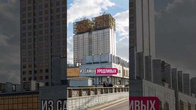 Жуткие здания Москвы, которые … смотреть онлайн