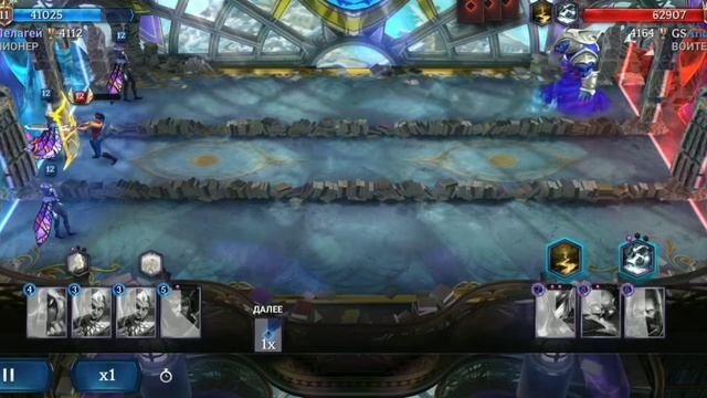 Уход от землятресения и молнии (Heroic Magic Duel)