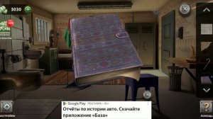 100 Дверей Побег из Тюрьмы #84 Буркина-Фасо