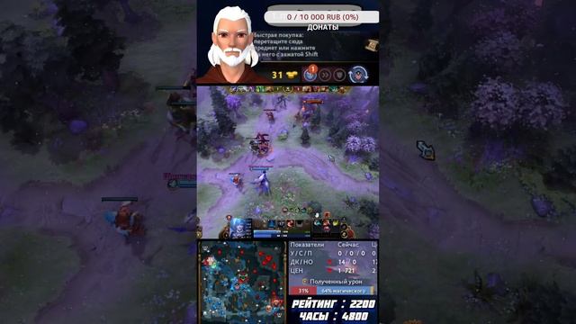 РЕЙТИНГ 7.38 , РЕКРУТЫ ПАВШАЯ КОРОНА ✅ DOTA 2 (№956) #shorts #dota2 # смотреть онлайн