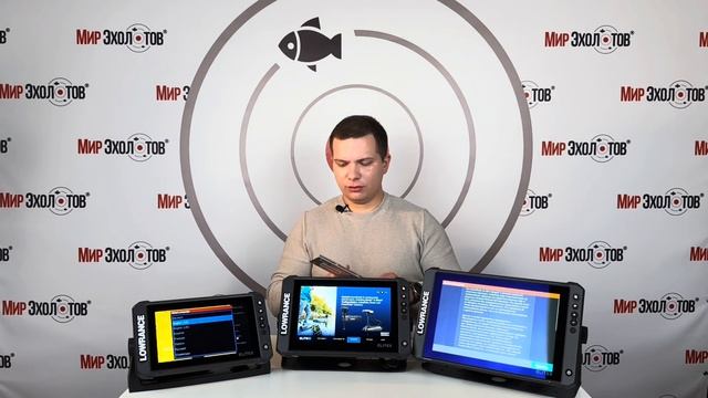 ОБЗОР НА НОВЫЕ ЭХОЛОТЫ LOWRANCE ELITE FS 10 и FS 12 / СРАВНИМАЕМ МО