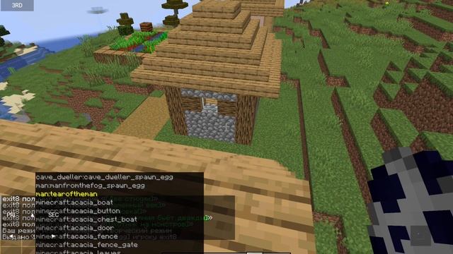 ТУТОР НА МОД the man from the fog НА ТЕЛЕФОНЕ? смотреть онлайн