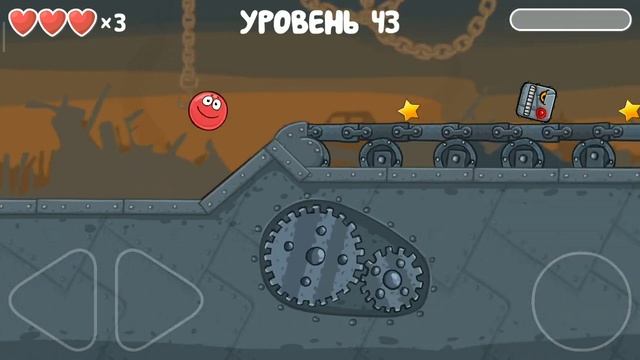 Red Ball 4 уровень 43 смотреть онлайн