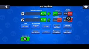 Как изменить возраст в Brawl Stars - Учебник 2025