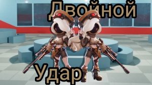 😈Двойное комбо за снайперов вместе с Блейз!☠️- супер сас/super sus(16)