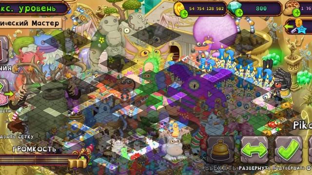 #Эпический Смычорог #Эпический Тирокс  🦖 #msm #mysingingmonsters