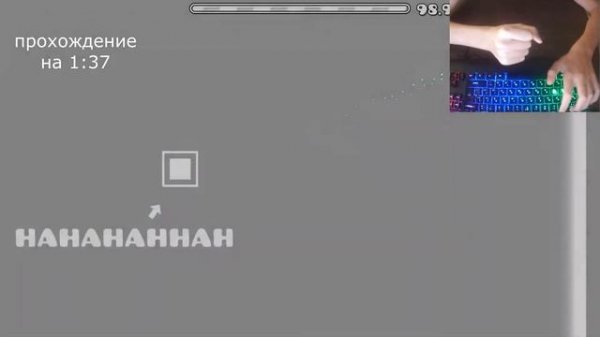 прошел DOLBIT NORMAL'NO долбя кулаком по пробелу