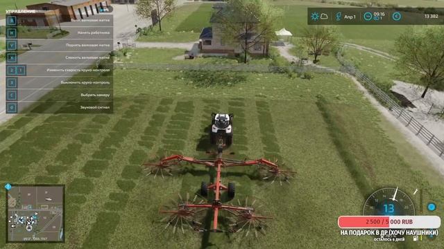 Уже не маленькая ферма. Ферма зеленые луга Farming Simulator 22 смотреть онлайн