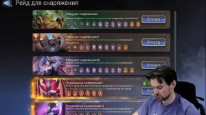 ТОП 5 СОВЕТОВ НОВИЧКУ в WATCHER OF REALMS