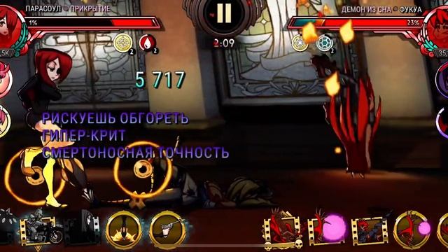 Ура парасул в дд | Skullgirls mobile смотреть онлайн
