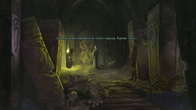 Memoria прохождение часть 1