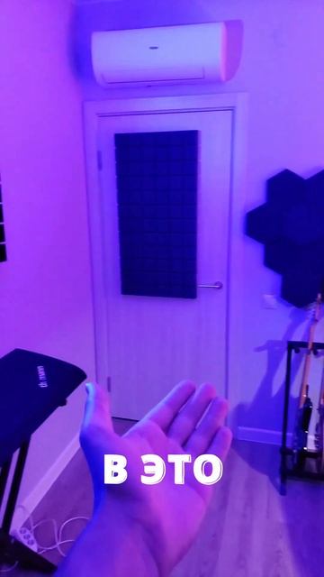 Делаю студию звукозаписи дома #shortsvideo смотреть онлайн