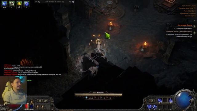 PoE2: Новый ЧАР - СЕХЕМ 4 / ДИВАЙНЫ, СЮДА ИХ смотреть онлайн