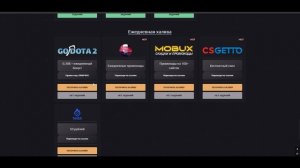 ПРАЙМ В КС2 БЕСПЛАТНО В 2025 ГОДУ? ПОЛУЧАЕМ CS2 PRIME НА ХАЛЯВ