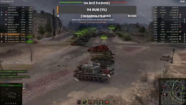 стрим по вот общий тест!