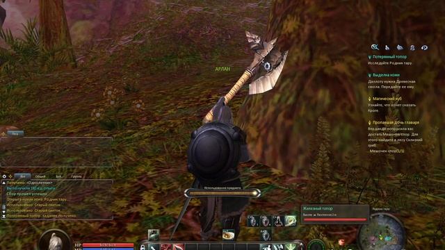 Aion Remastered - это новый игровой сервер игры Aion Online. Версия: смотреть онлайн