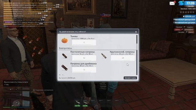 ЛУЧШИЙ ЗАРАБОТОК НА SMOTRA RAGE GTA 5 RP