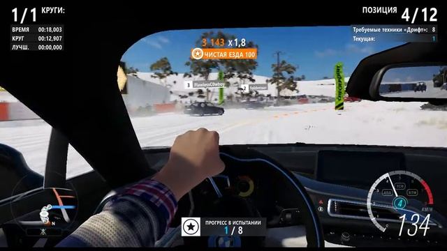 играем в Forza Horizon 3 часть 2