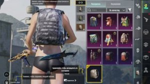 как установить кфг на скины в пабг / кфг на скины в пабг